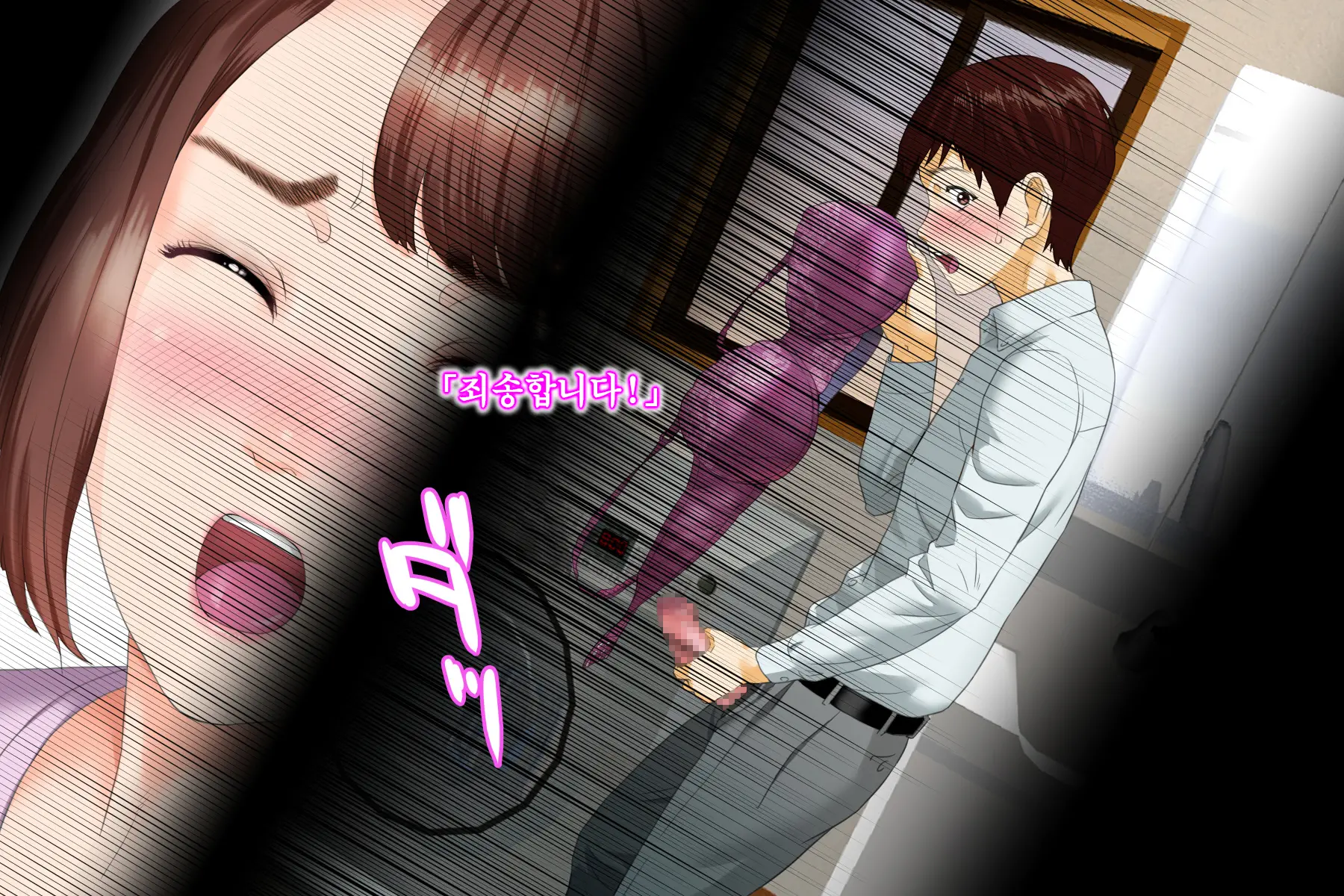 Kinjo Yuuwaku Daisandan <Tomodachi No Okaa-San Hen> Zenpen